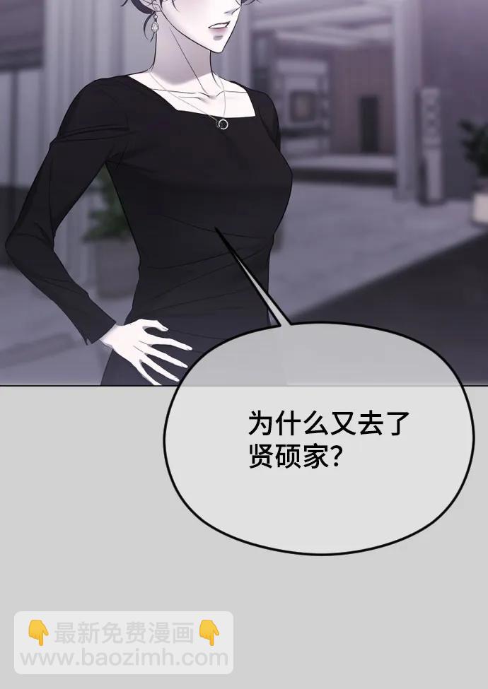 [第38话] 自觉4
