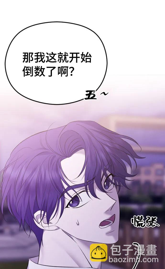 [第38话] 自觉40