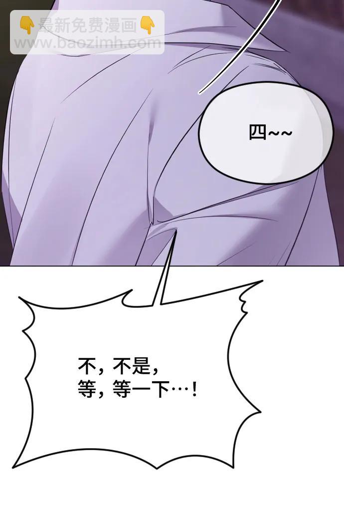[第38话] 自觉41