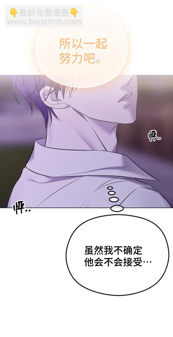 [第38话] 自觉45