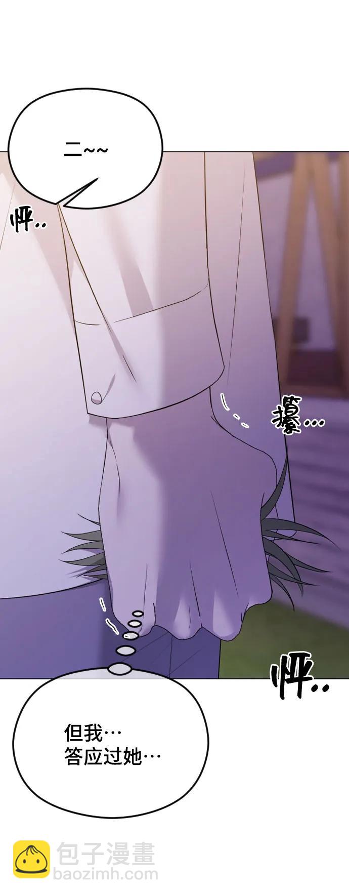 [第38话] 自觉46