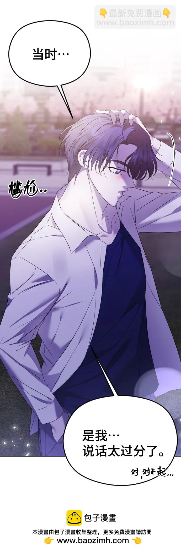 [第38话] 自觉49