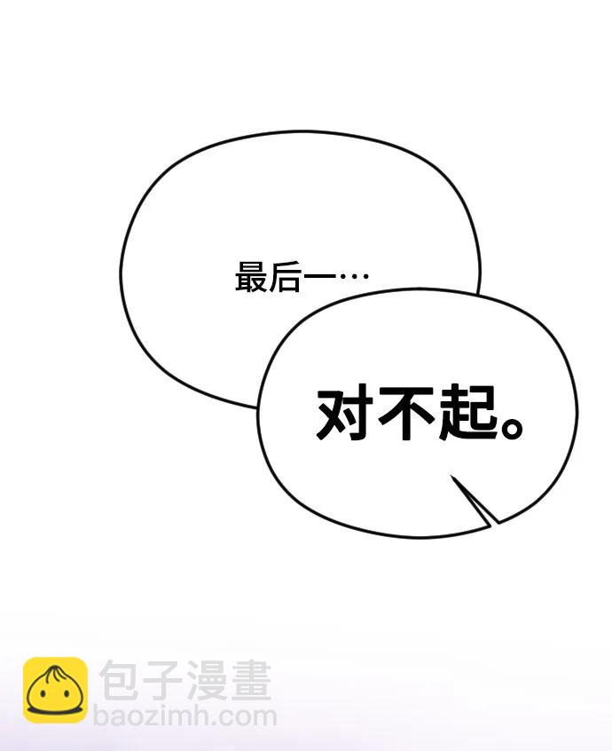 [第38话] 自觉51