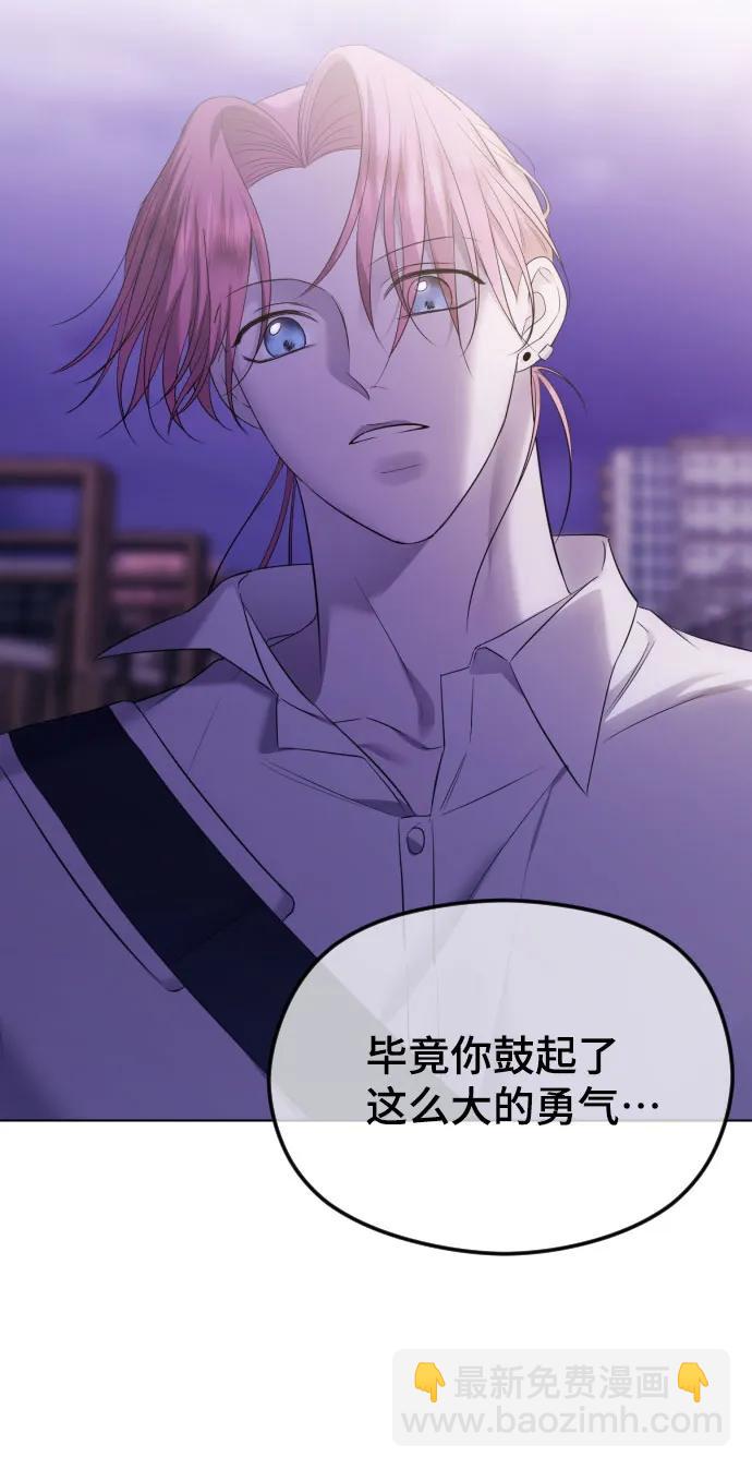 [第38话] 自觉52