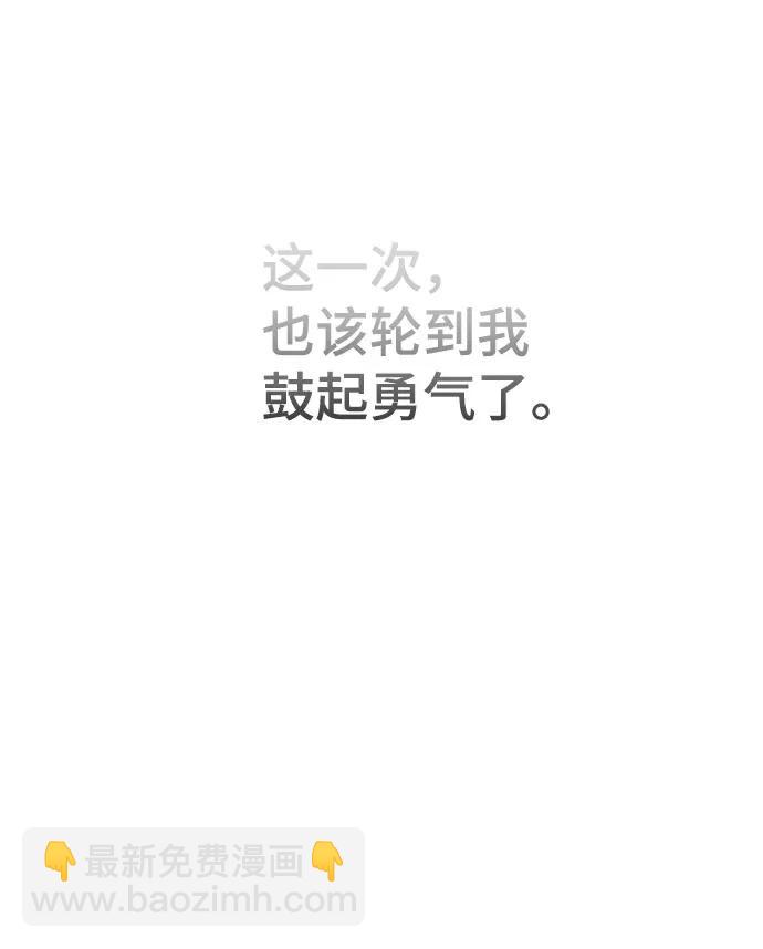 [第38话] 自觉54