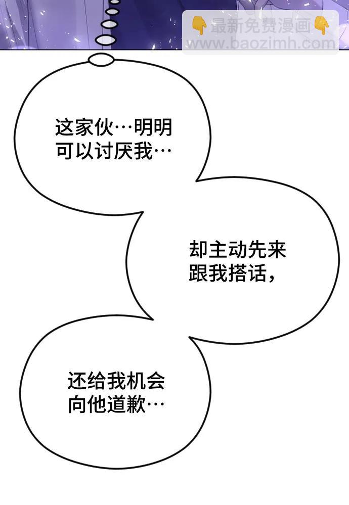 [第38话] 自觉59