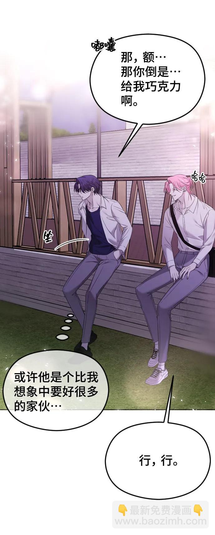 [第38话] 自觉60
