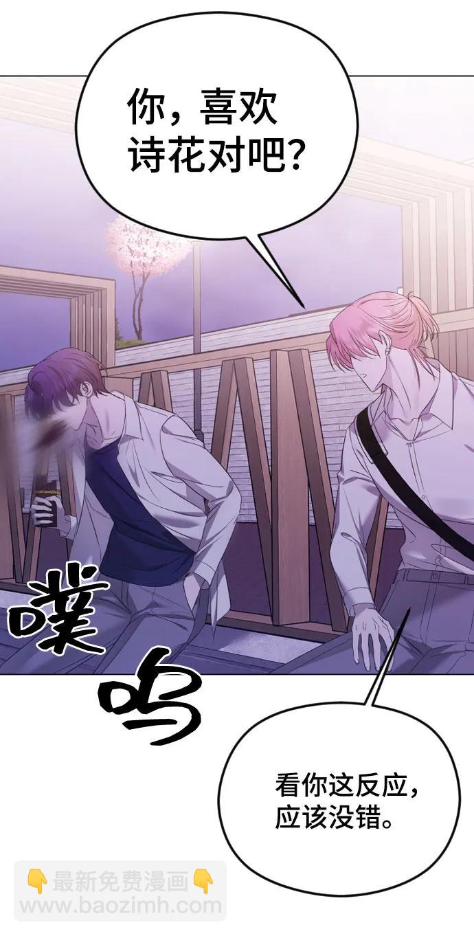 [第38话] 自觉63