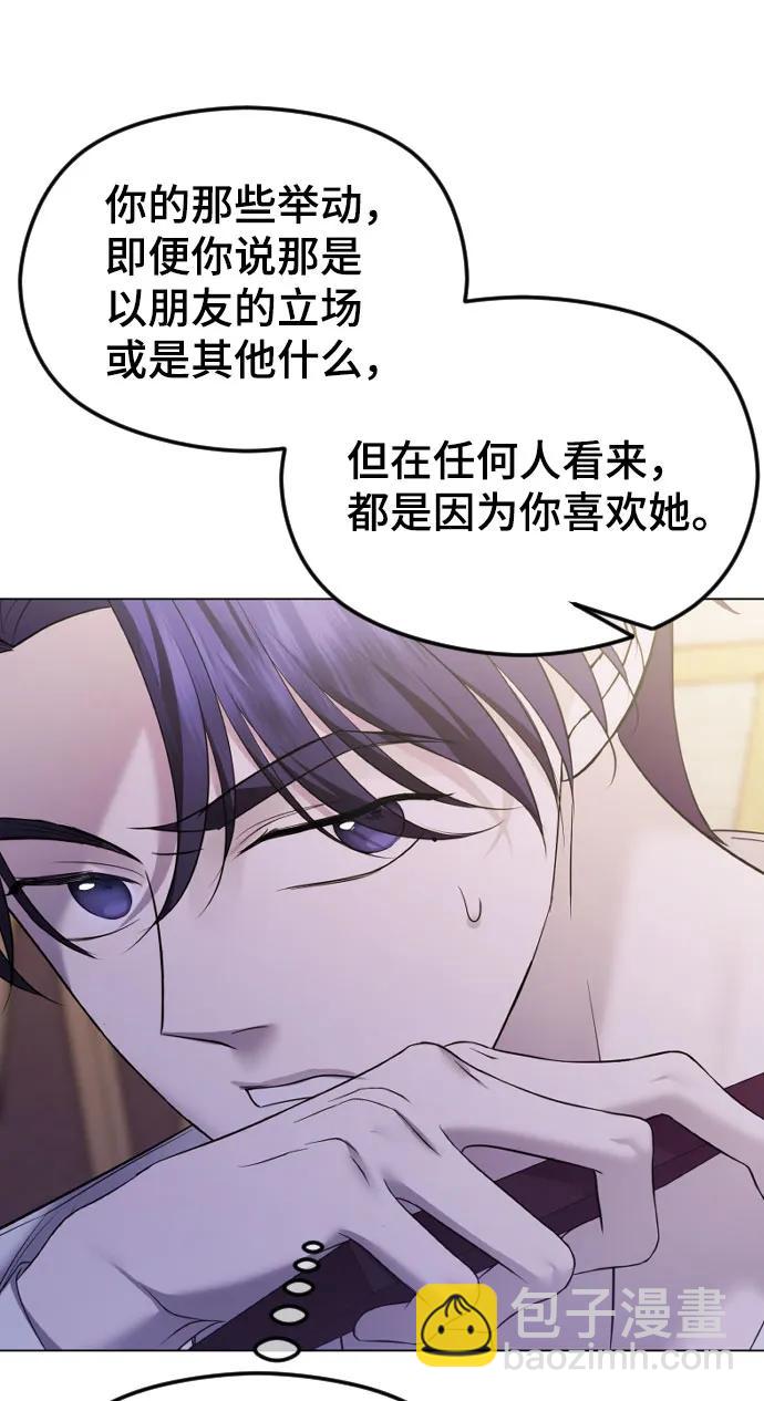 [第38话] 自觉64