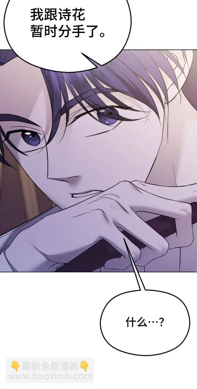 [第38话] 自觉66