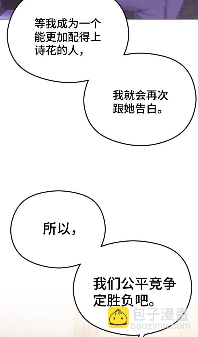 [第38话] 自觉68