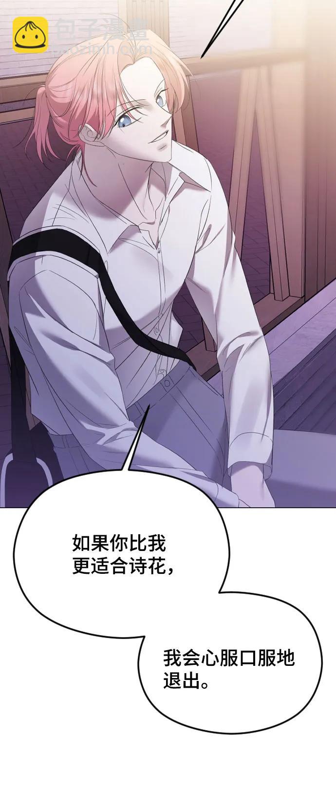 [第38话] 自觉69