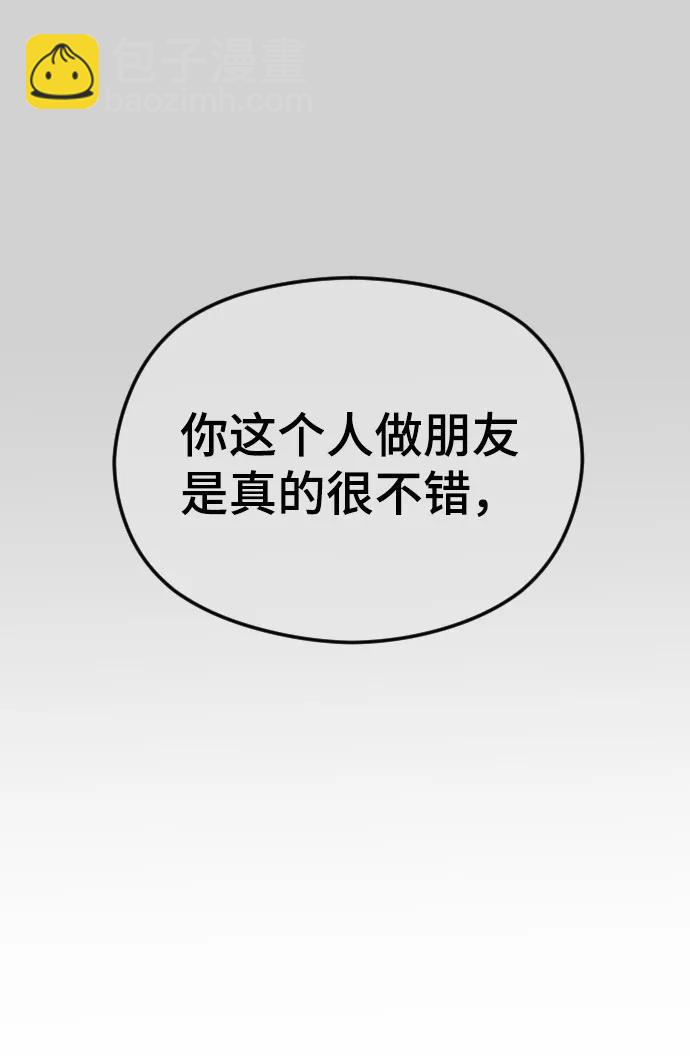 [第38话] 自觉7