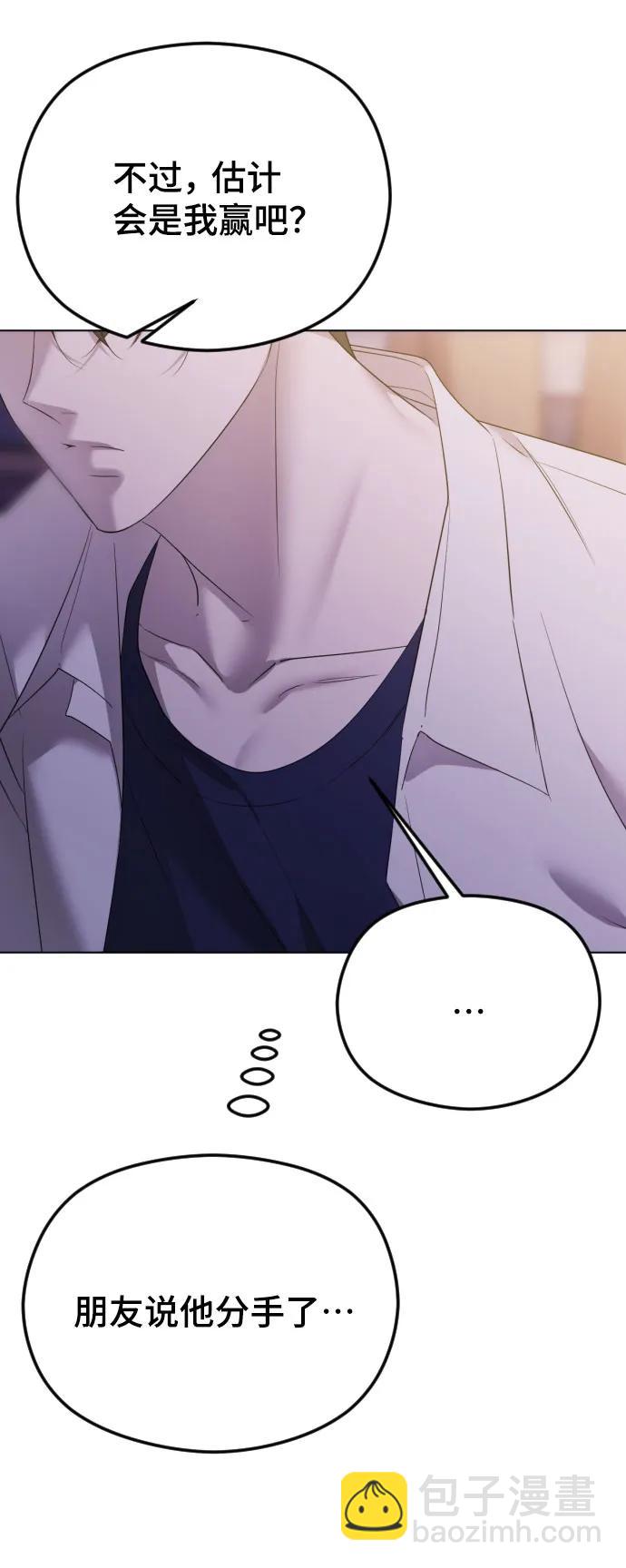 [第38话] 自觉70