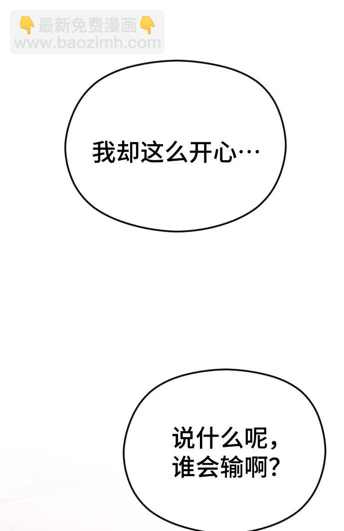 [第38话] 自觉71