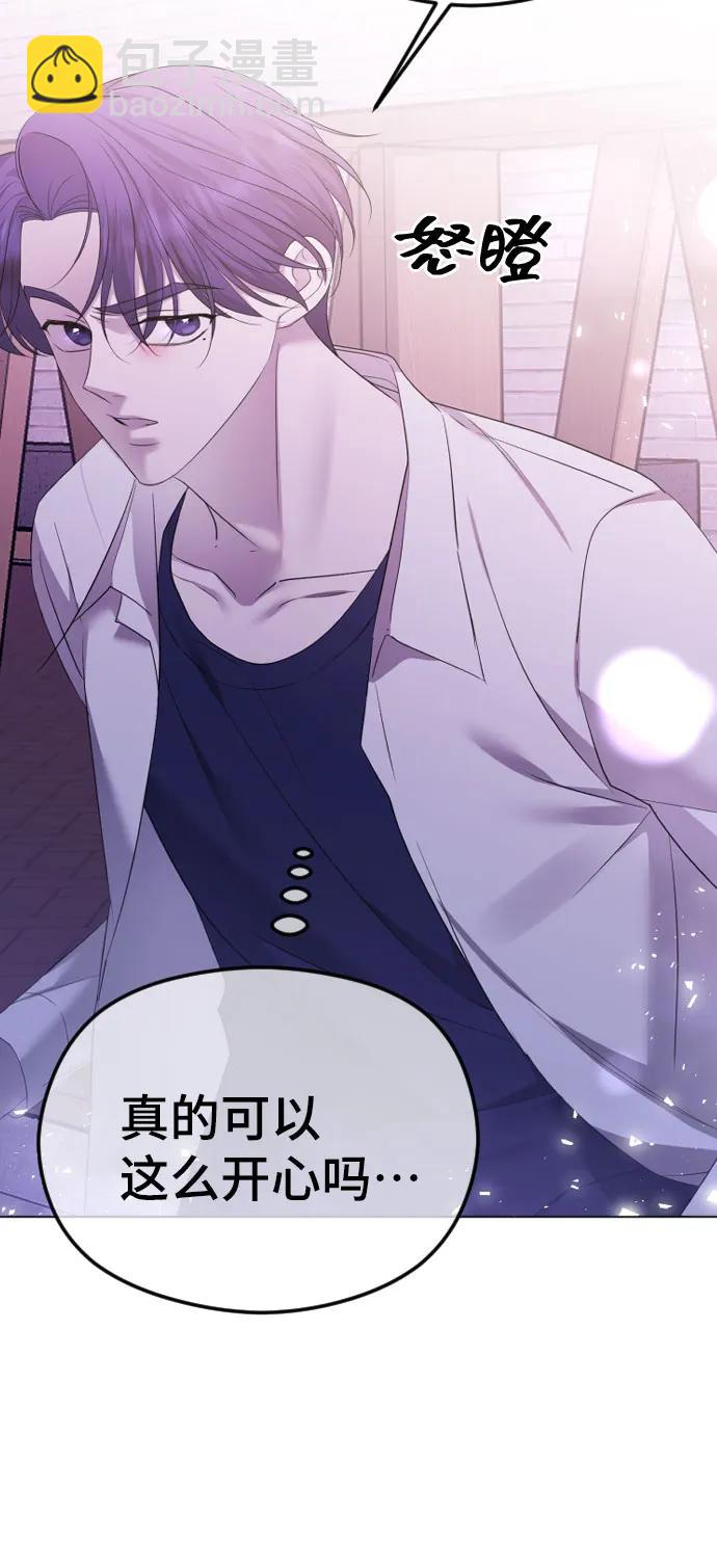 [第38话] 自觉72