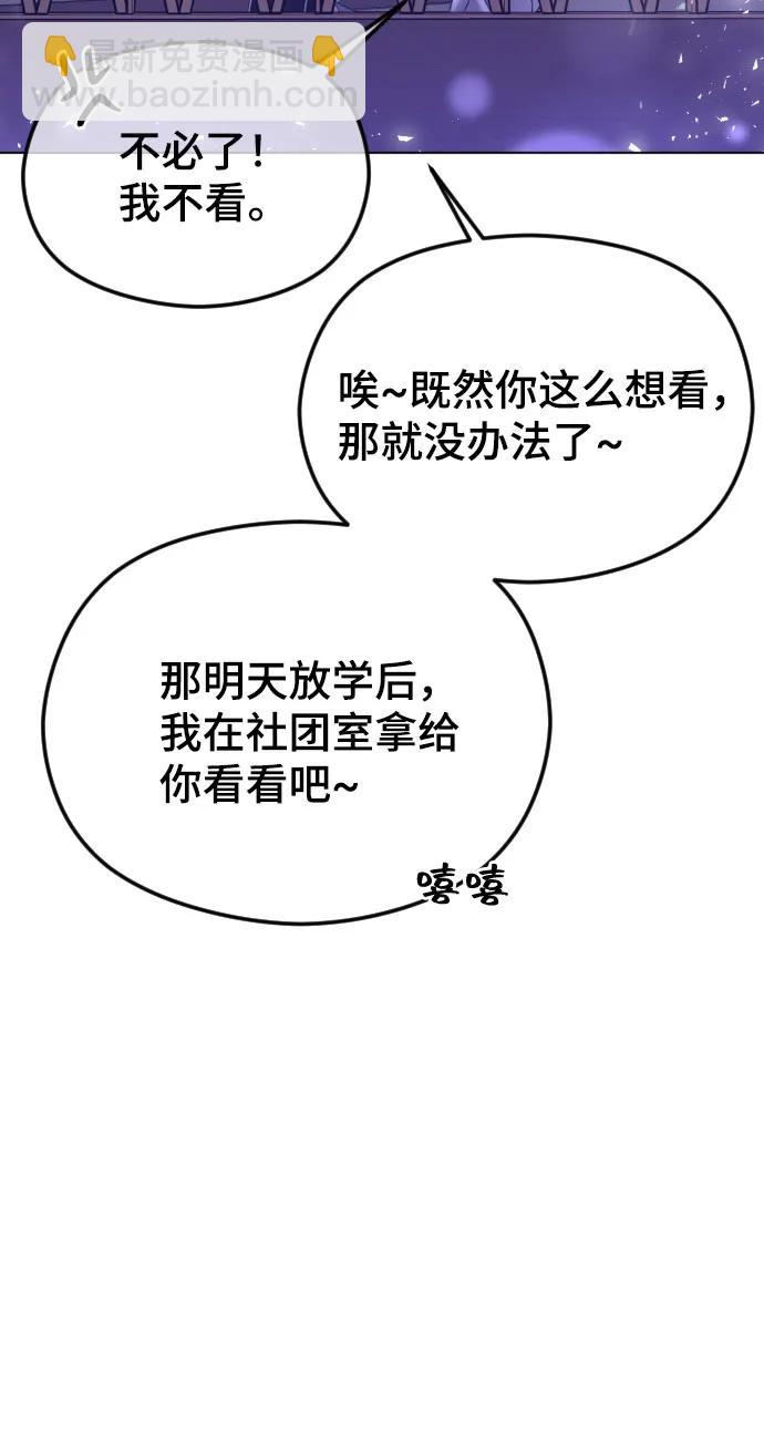 [第38话] 自觉76