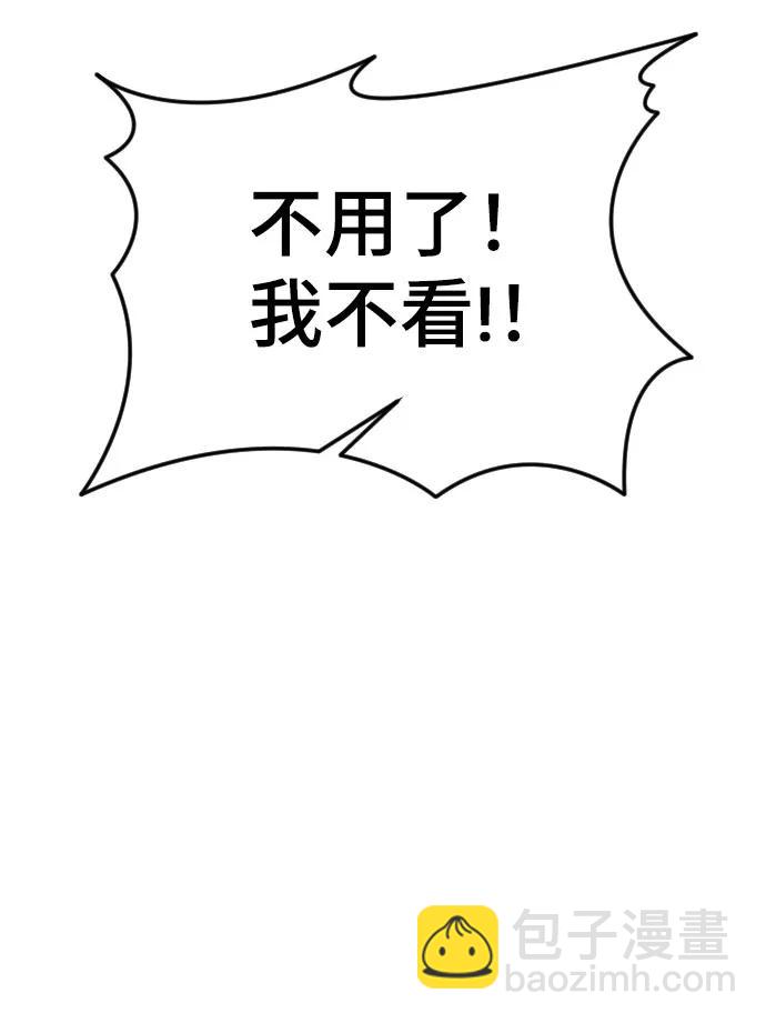 [第38话] 自觉77