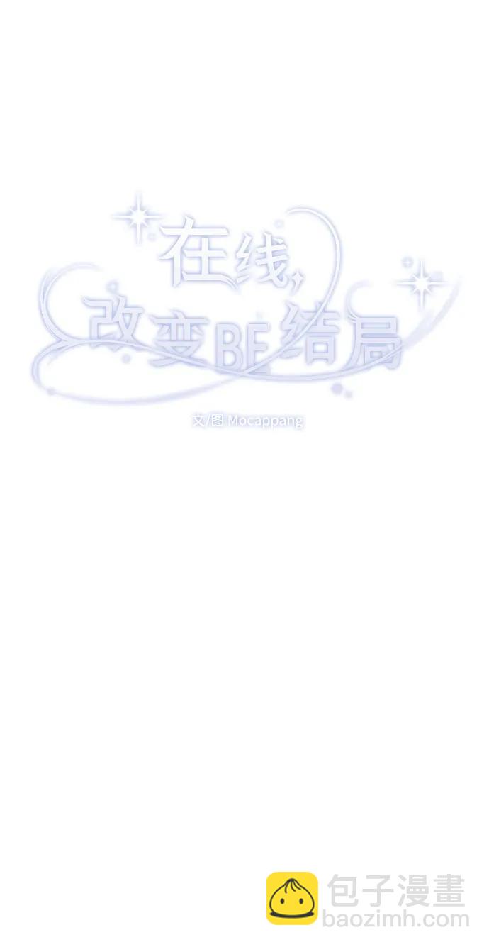 [第38话] 自觉78