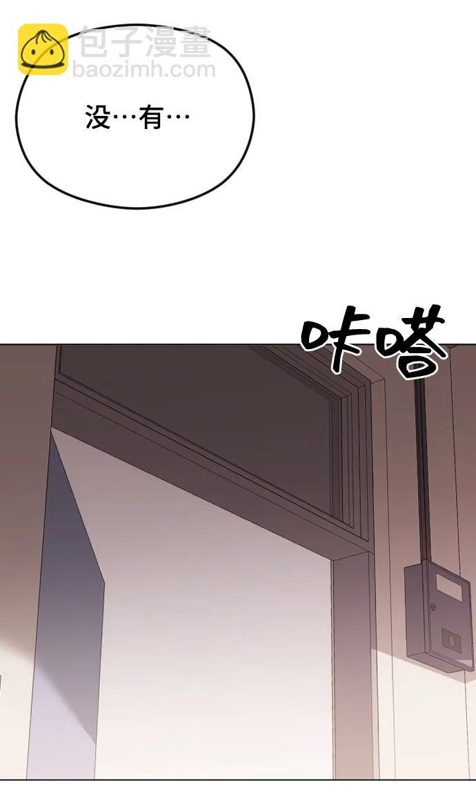 [第38话] 自觉79