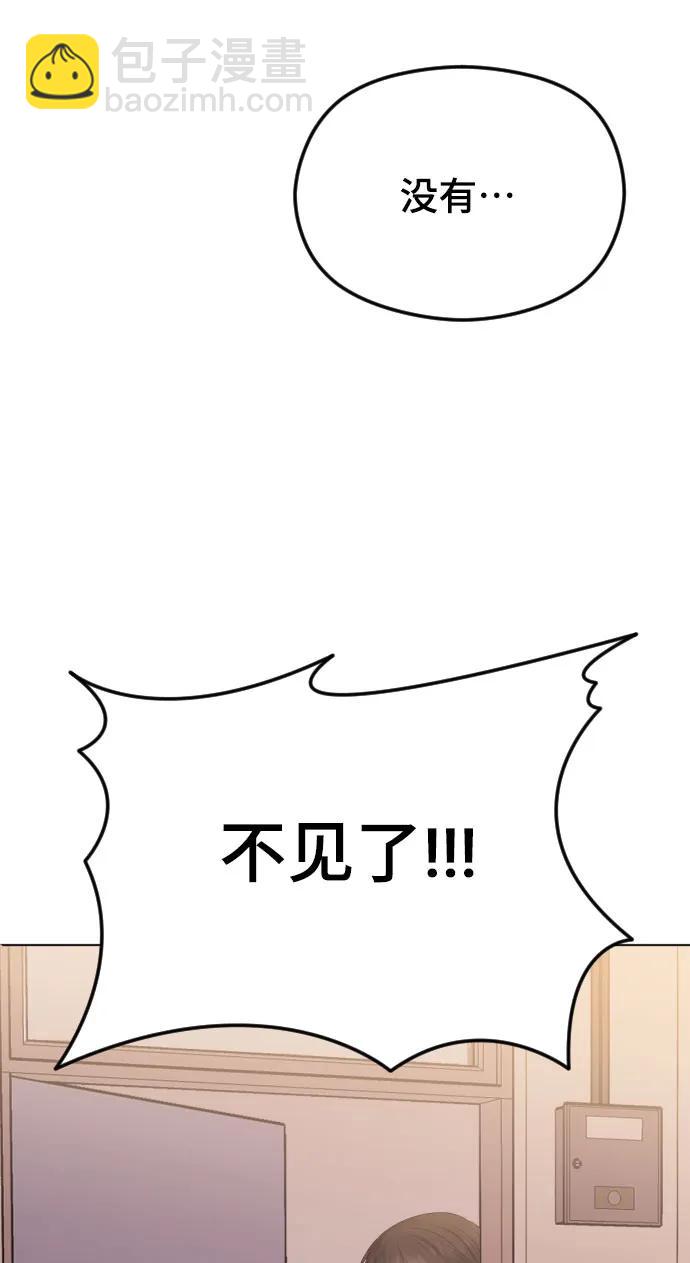 [第38话] 自觉80
