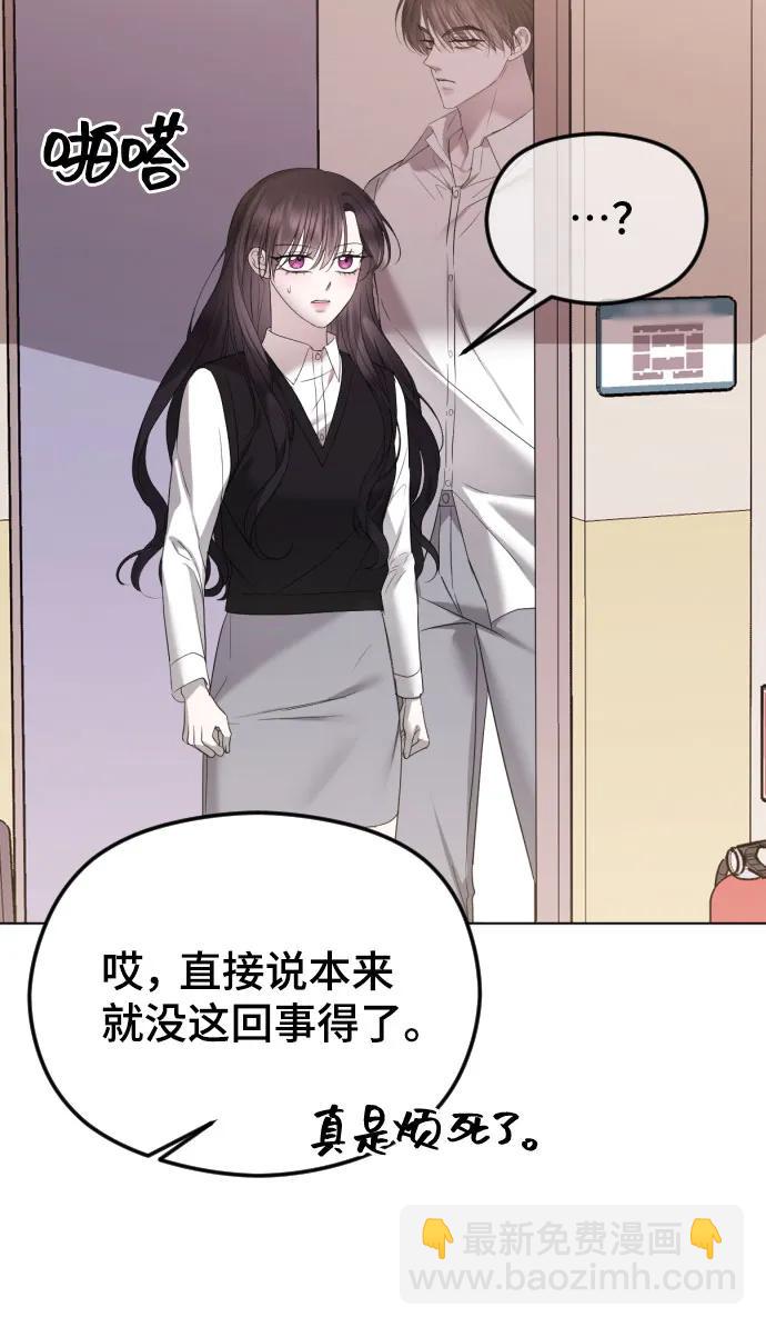 [第38话] 自觉81