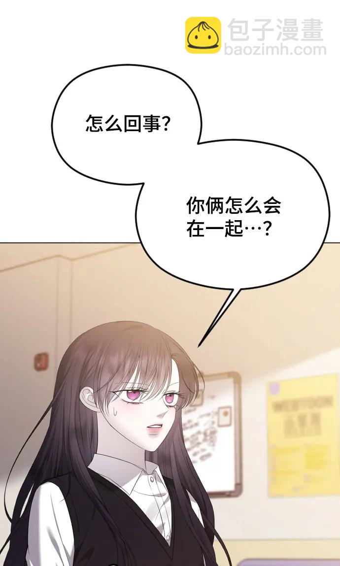 [第38话] 自觉83