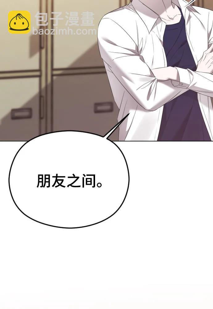 [第38话] 自觉85