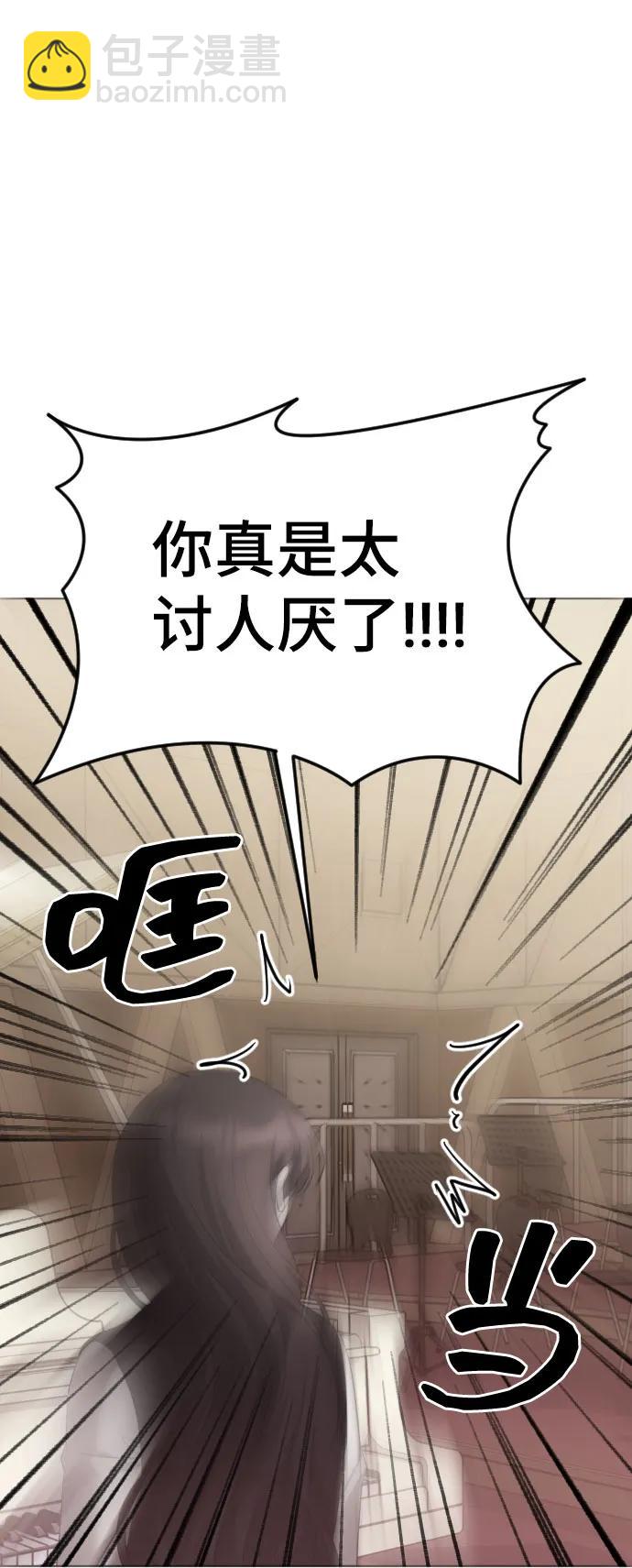 [第38话] 自觉87