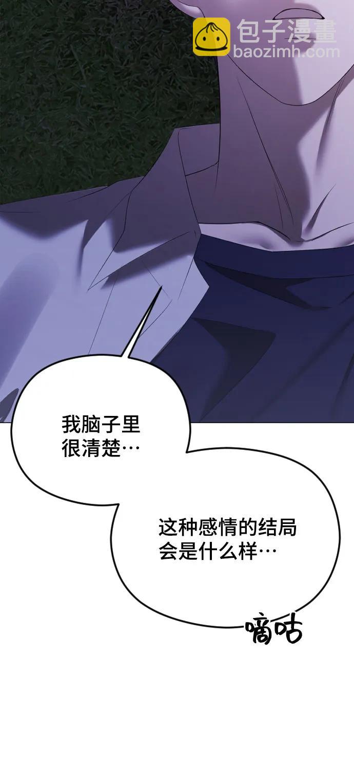 [第38话] 自觉9