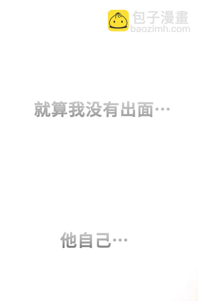 [第38话] 自觉90