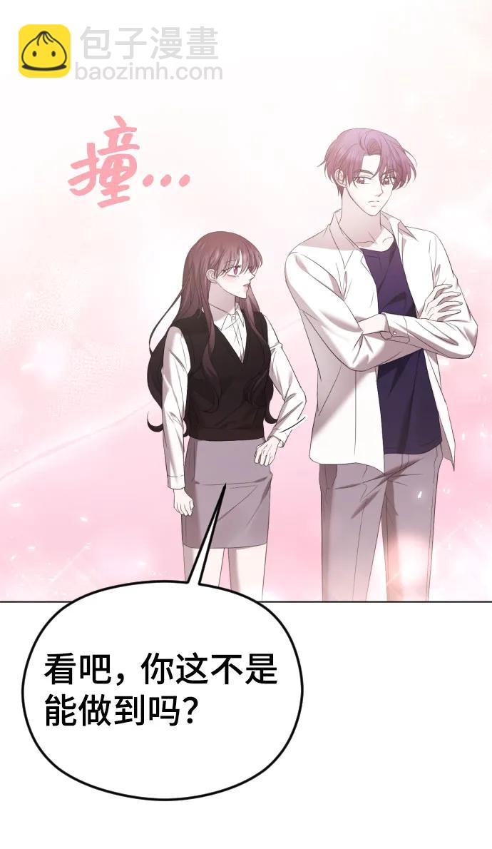 [第38话] 自觉91