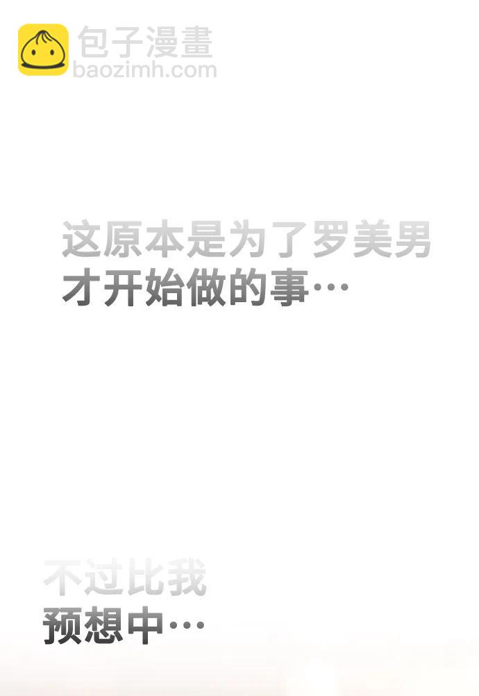 [第38话] 自觉93