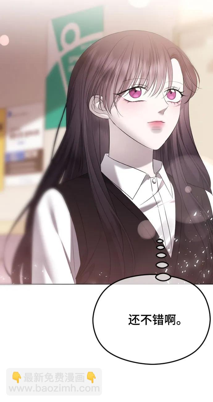 [第38话] 自觉94