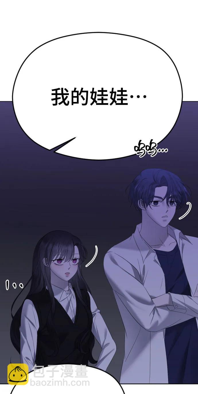 [第38话] 自觉95