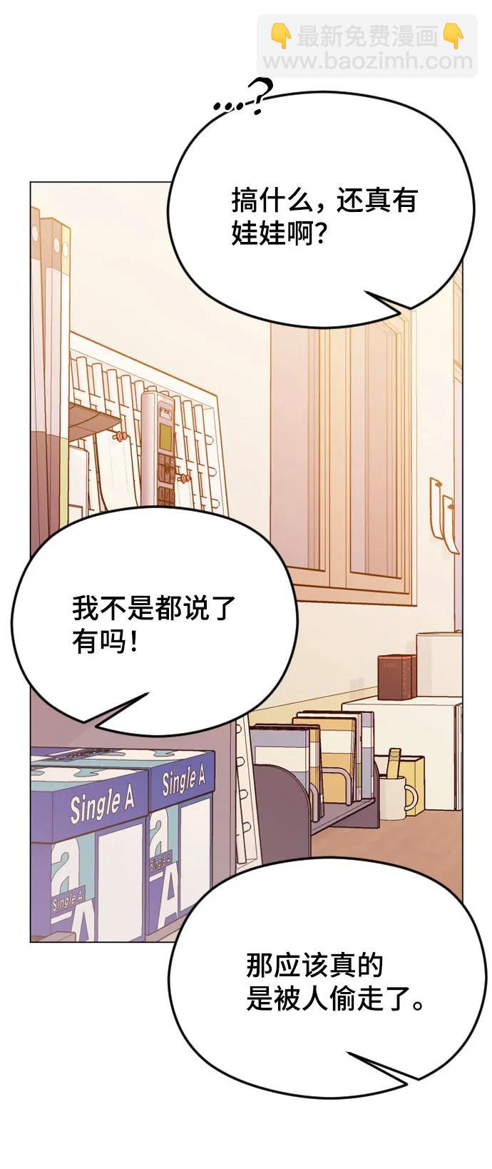 [第38话] 自觉98