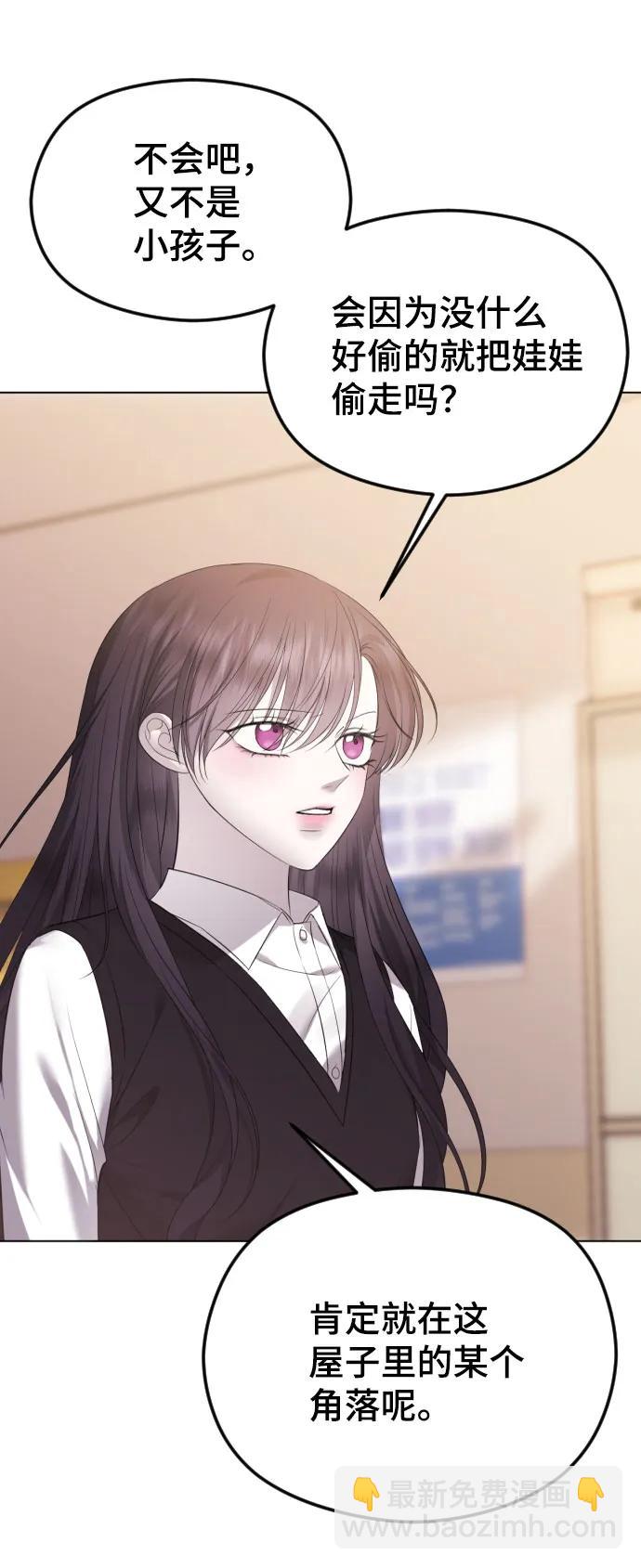 [第38话] 自觉99