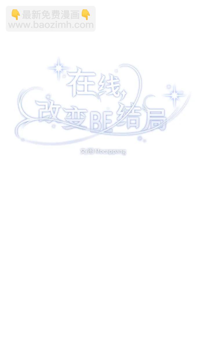 [第40话] 前夜10