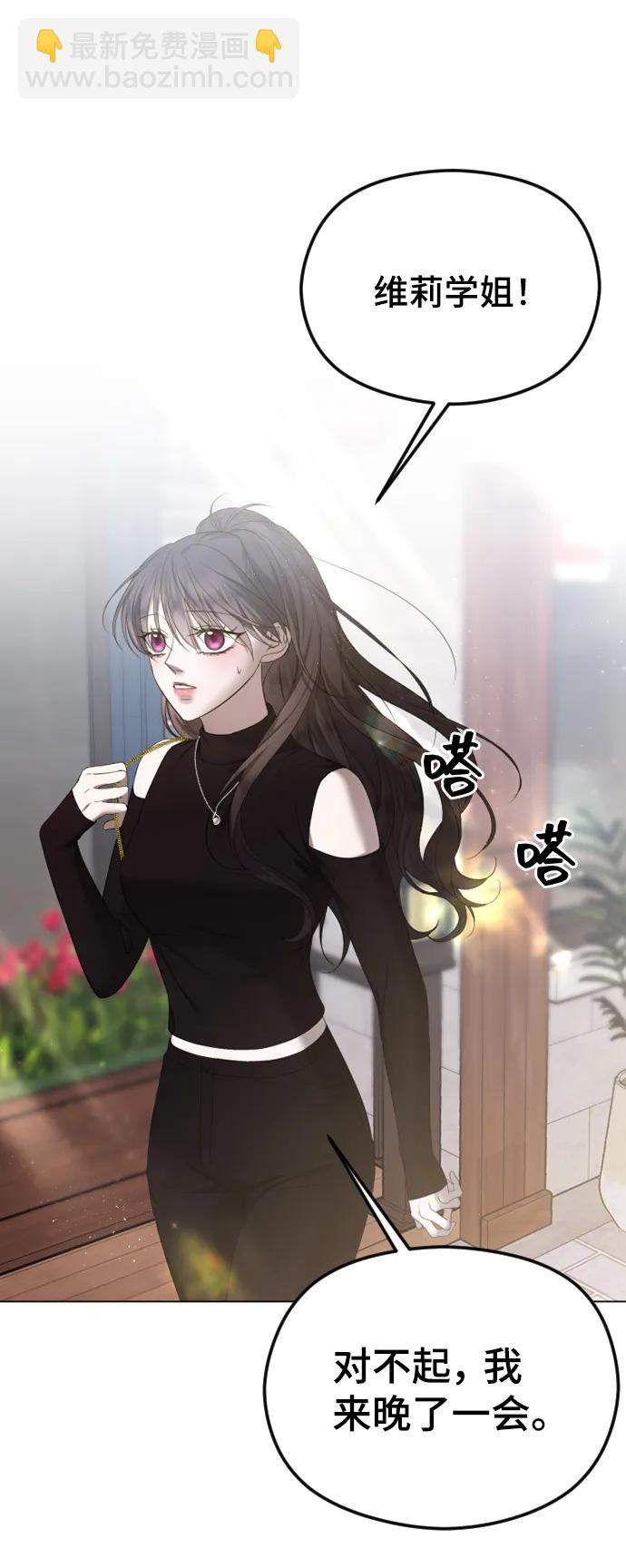 [第40话] 前夜11