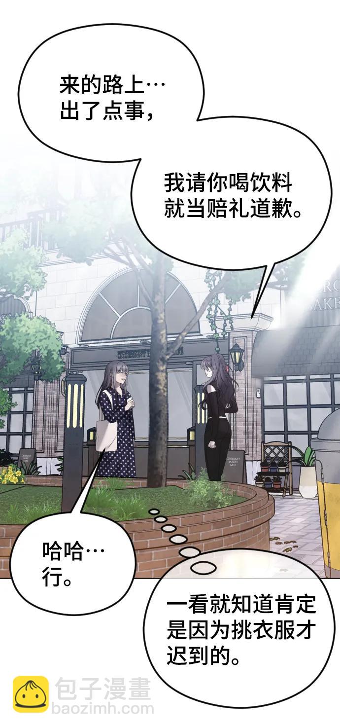[第40话] 前夜13