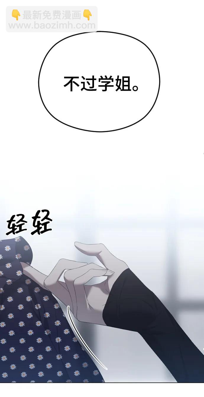 [第40话] 前夜15