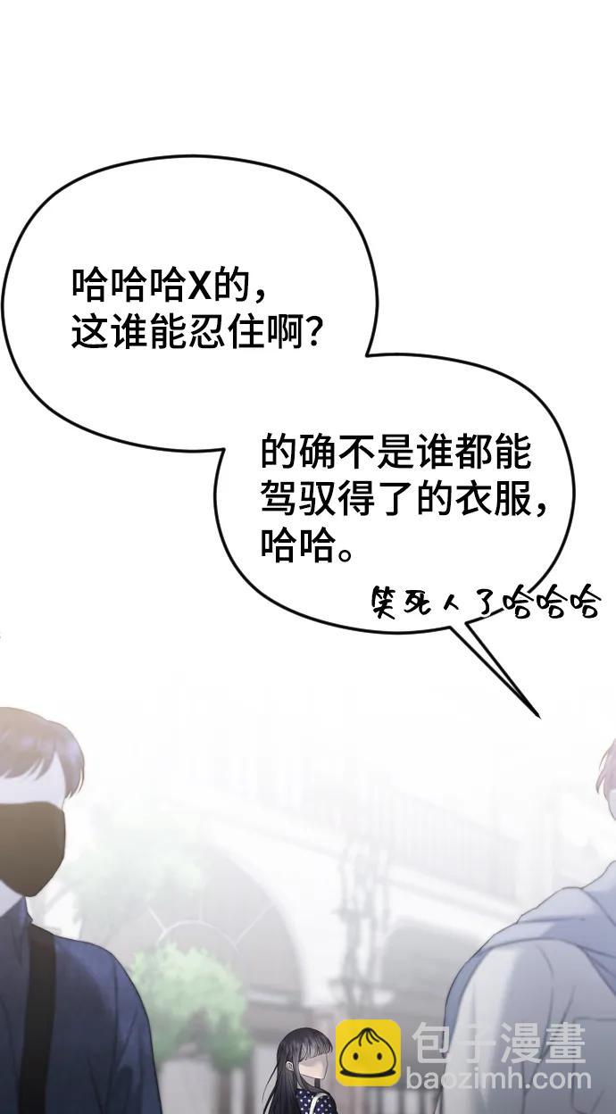 [第40话] 前夜22