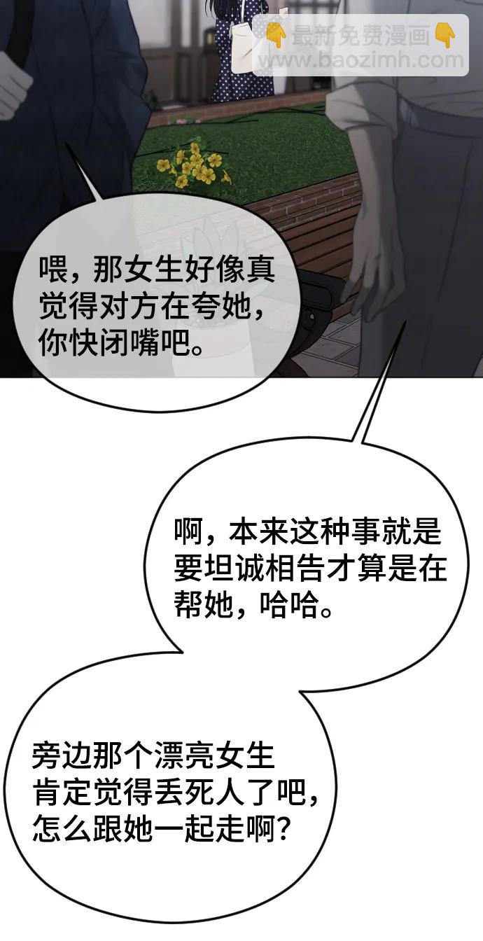 [第40话] 前夜23