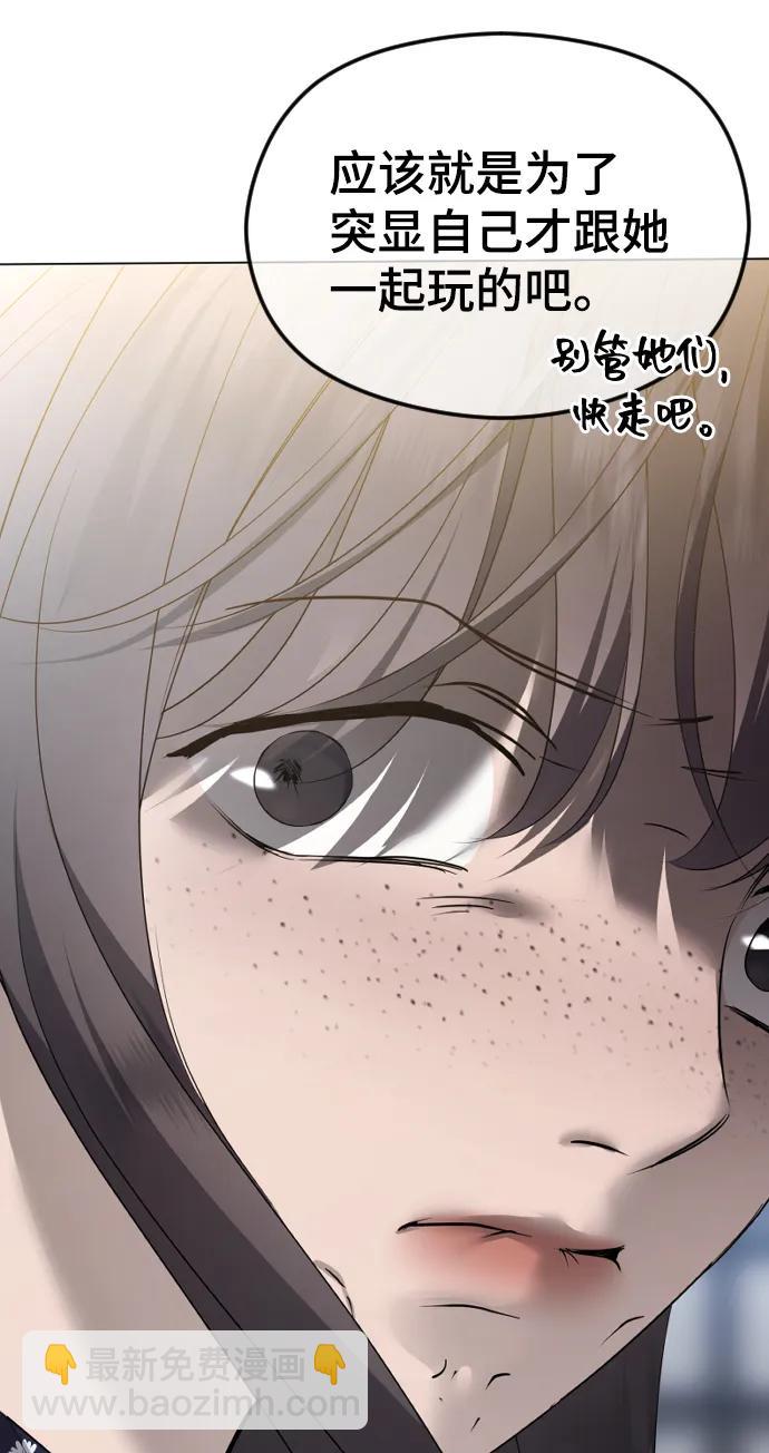 [第40话] 前夜24