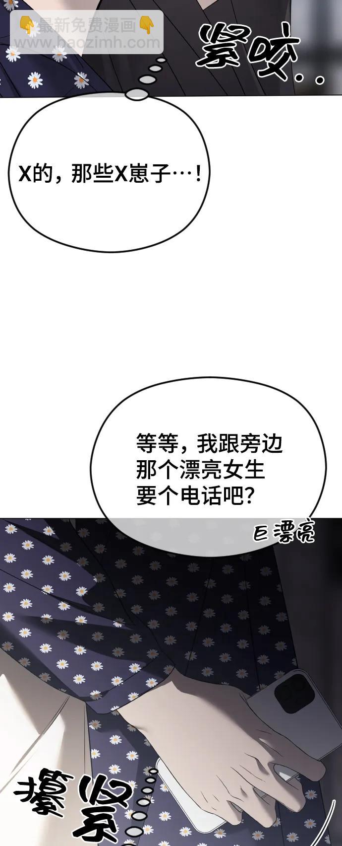 [第40话] 前夜25