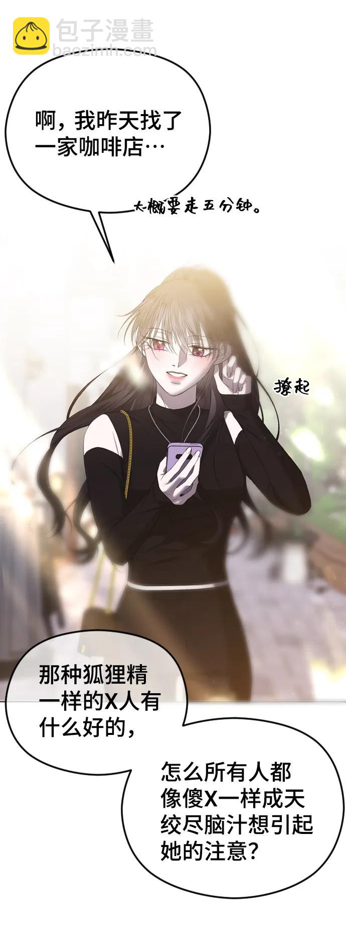 [第40话] 前夜27