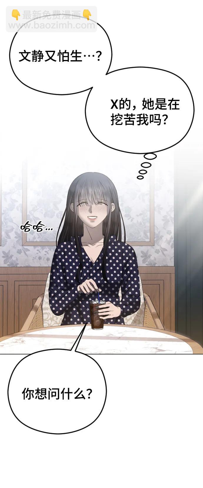 [第40话] 前夜34