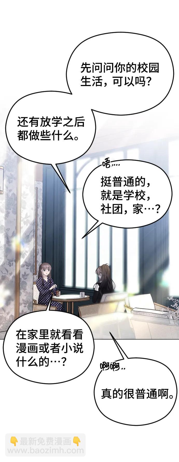 [第40话] 前夜35