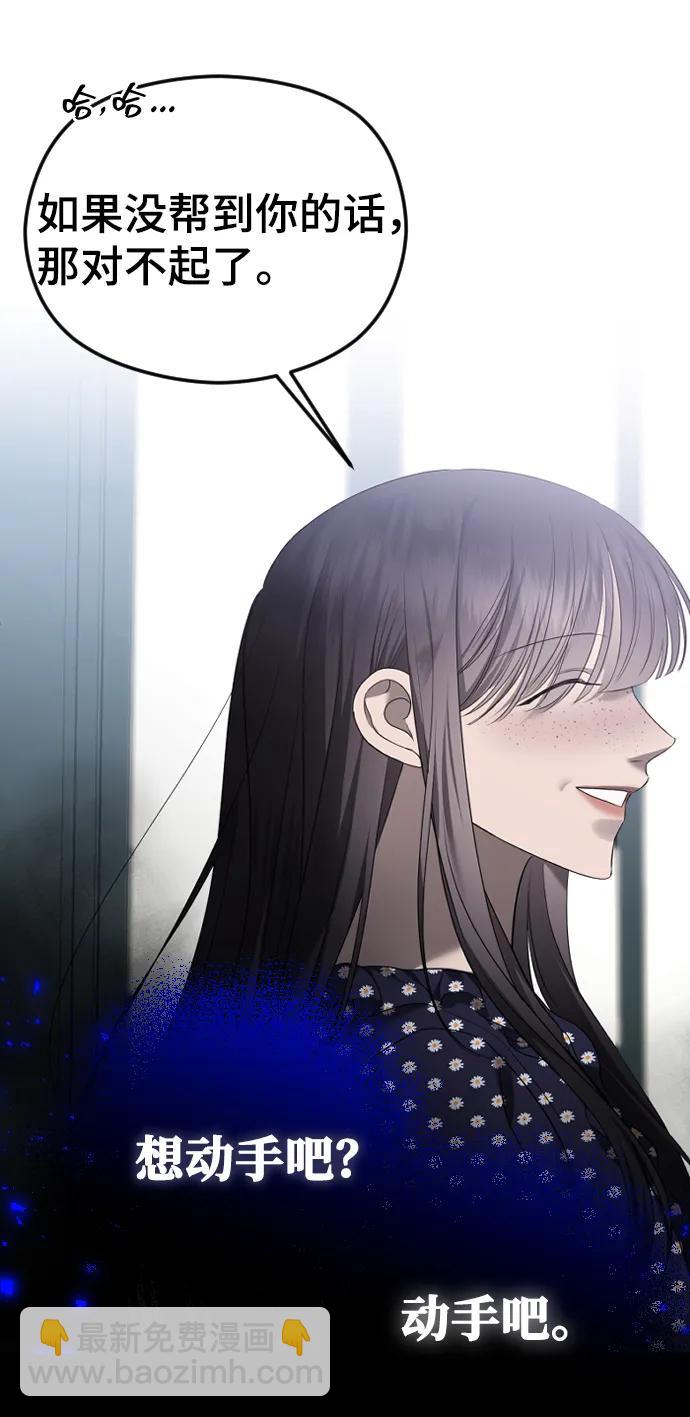 [第40话] 前夜36