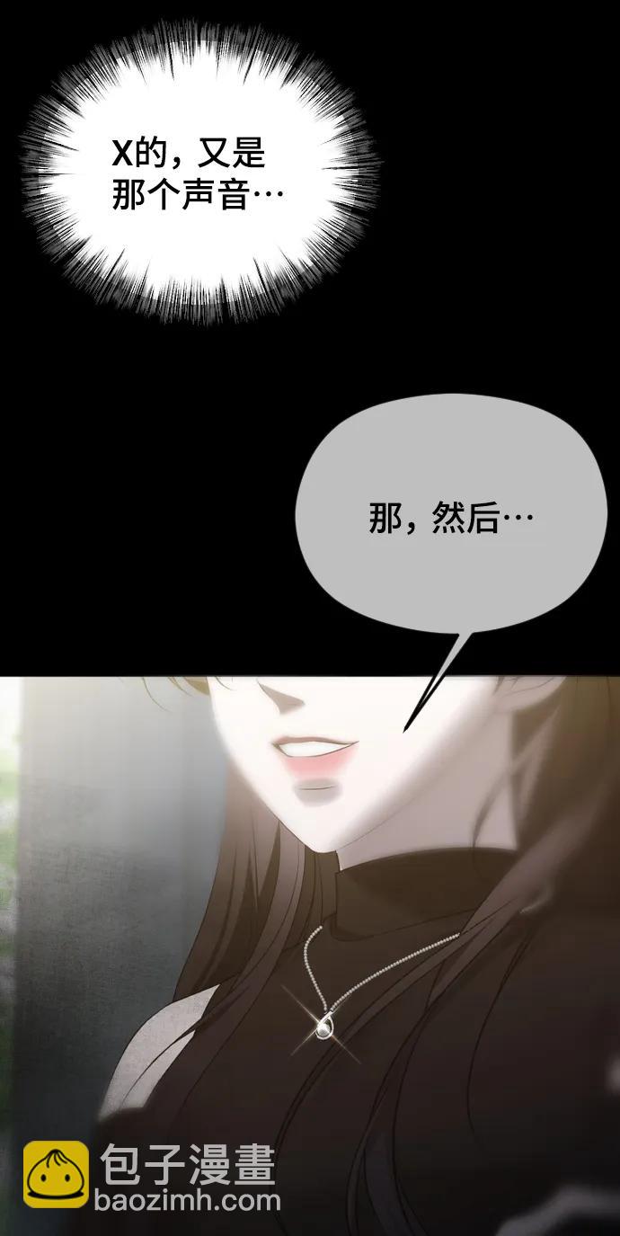 [第40话] 前夜37